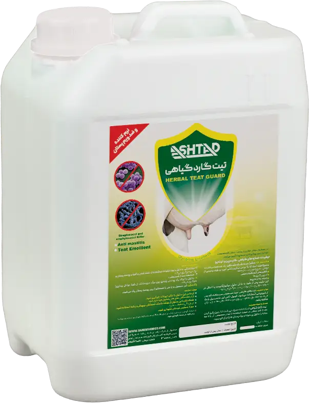 تیت گارد گیاهی