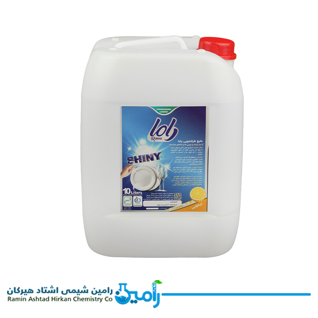 مایع ظرفشویی راما