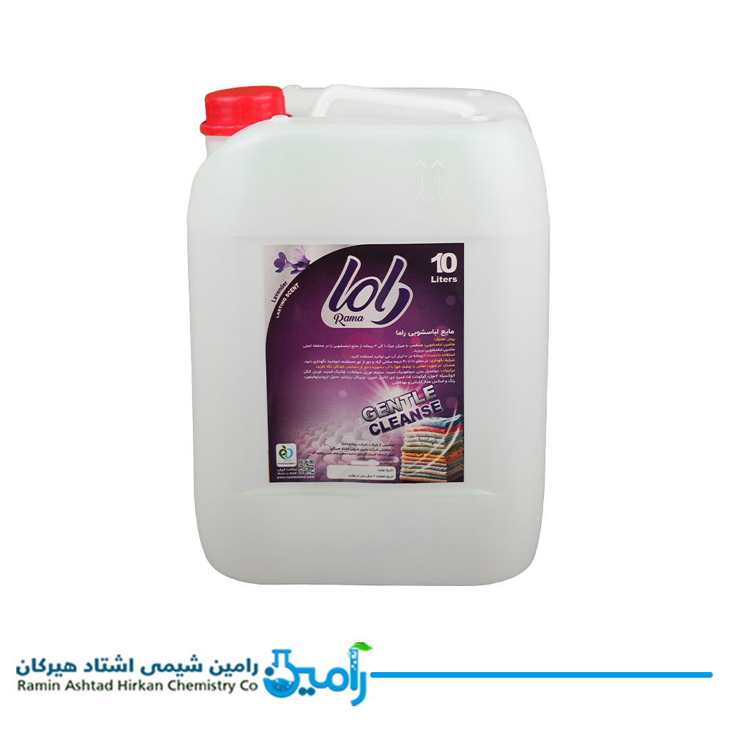 مایع لباسشویی راما
