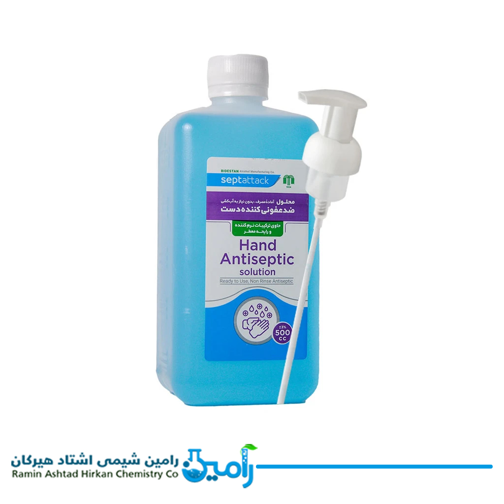 محلول ضدعفونی کننده سپتاتک ۵۰۰ میلی لیتر
