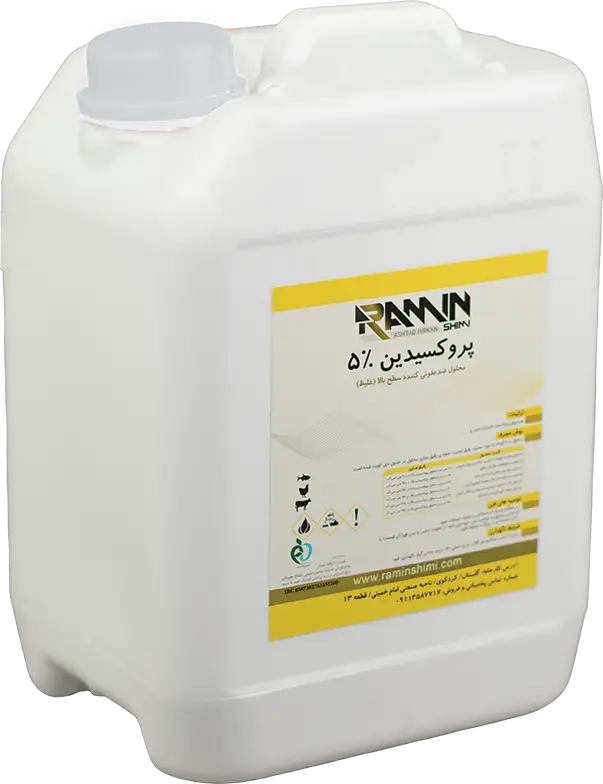 پروکسیدین ۵ درصد(Proxidin 5%)